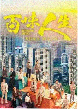 首尔夜航船 剧集海报