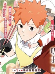 清潭洞补习班 漫画封面