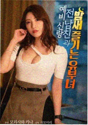 第七号台风 电影剧照