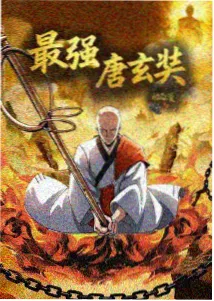 像素拳王 动画海报